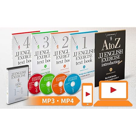 日本製】 7+English(セブンプラスイングリッシュ) パーフェクト記憶